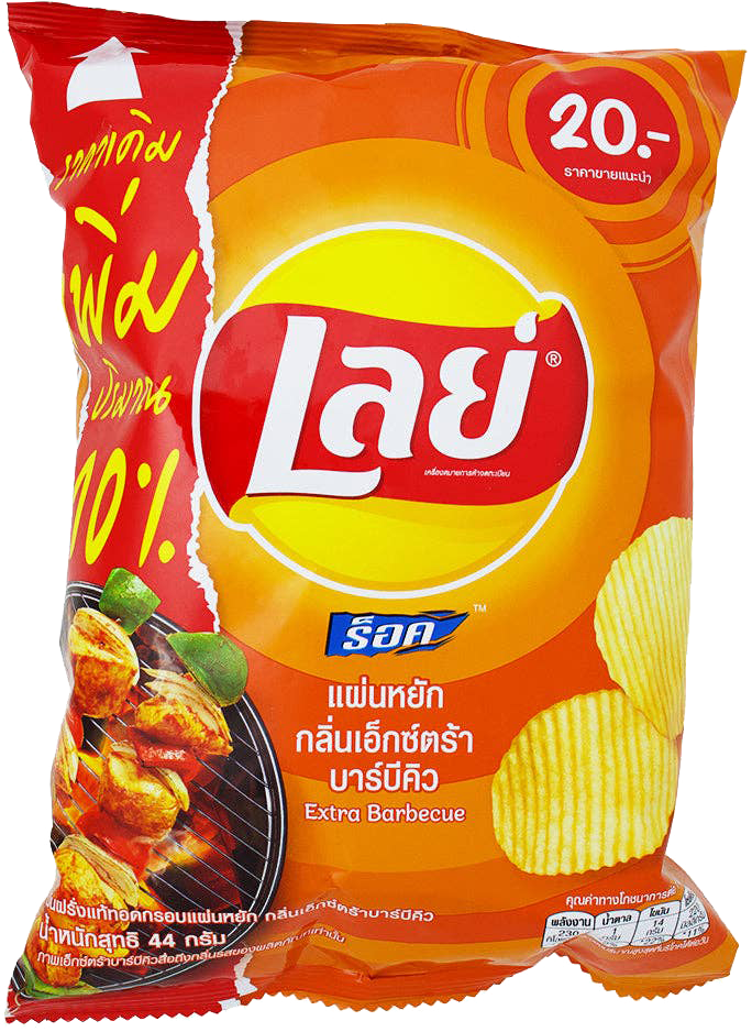 Thai BBQ